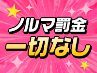 いちごみるくで働くメリット5