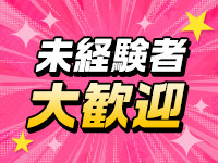 いちごみるくで働くメリット6