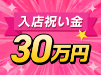 いちごみるくで働くメリット7