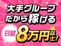いちごみるくで働くメリット8