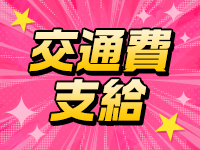 いちごみるくで働くメリット9