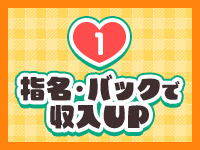 ミルクアイドルで働くメリット1