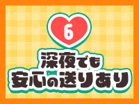 ミルクアイドルで働くメリット6