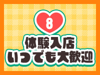 ミルクアイドルで働くメリット8