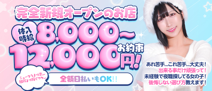 ミルクアイドル