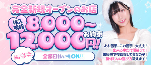 ミルクアイドル