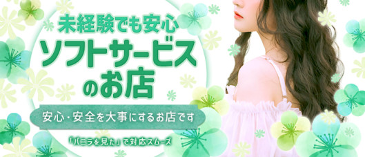 みるくkiss