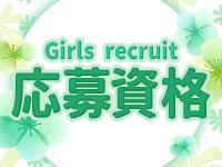 みるくkissで働くメリット2