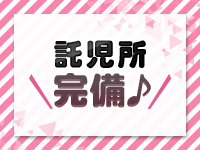 妊婦母乳風俗専門店ミルクランドで働くメリット1