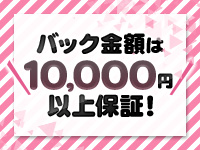 妊婦母乳風俗専門店ミルクランドで働くメリット3