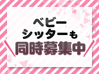 妊婦母乳風俗専門店ミルクランドで働くメリット6