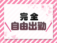 妊婦母乳風俗専門店ミルクランドで働くメリット5