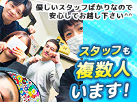 渋谷ミルクで働くメリット1