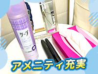 渋谷ミルクで働くメリット2
