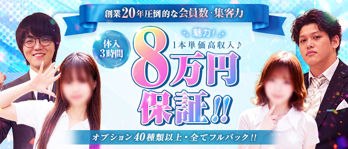渋谷ミルク
