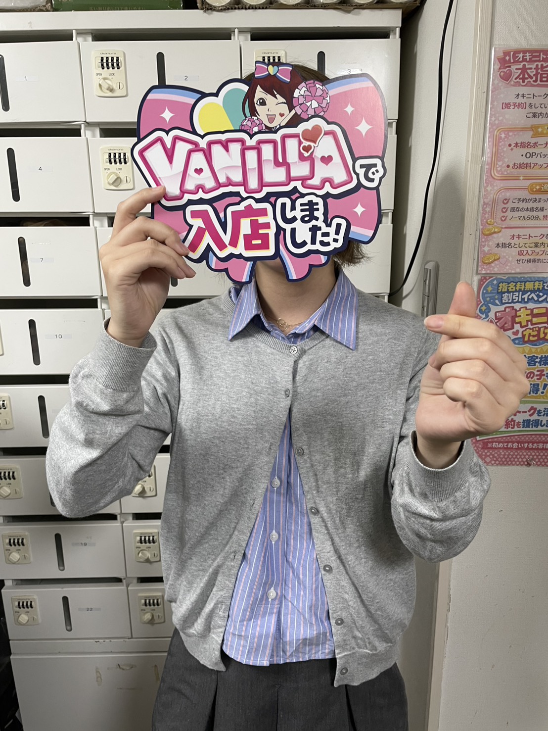 佐々木そあさん