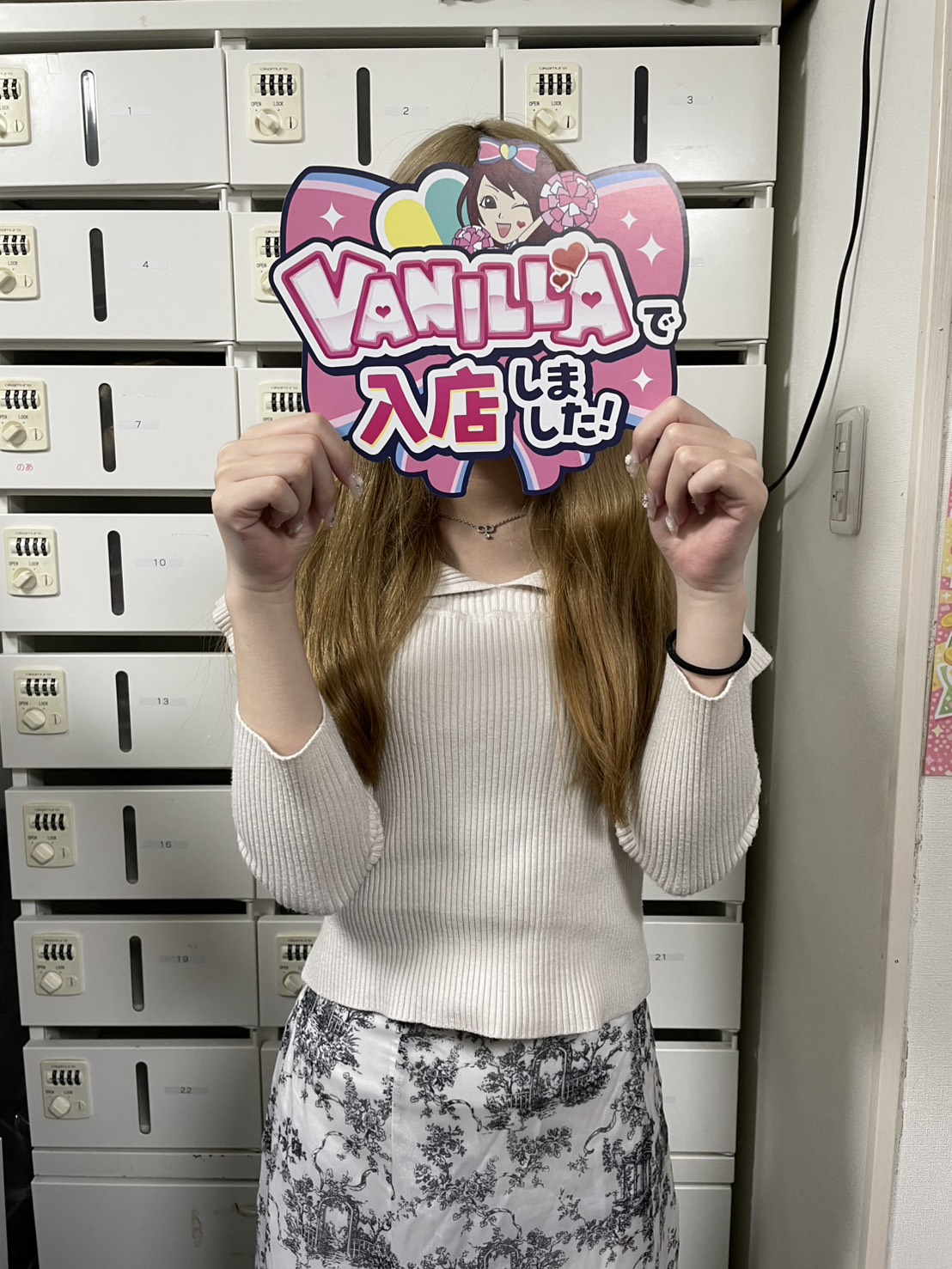七瀬にこさん