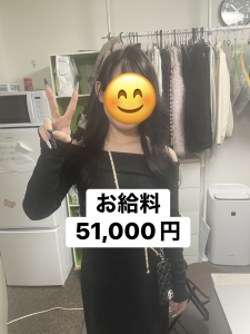 5/4 本日のお給料公開💰のアイキャッチ画像