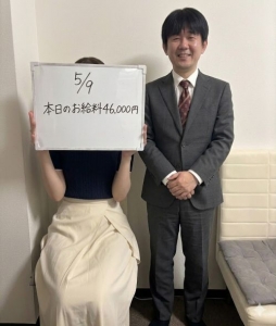 5/9 本日のお給料公開💰のアイキャッチ画像