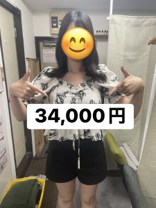 5/16 本日のお給料紹介💰　のアイキャッチ画像