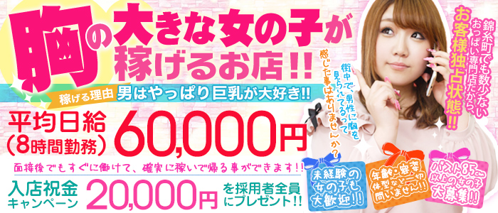 ミルク