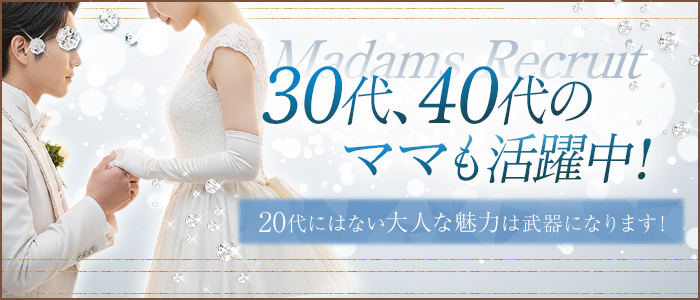 新感覚バブみ風俗 MILKYBUNNYの人妻・熟女求人画像