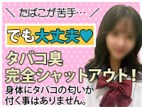 ミルキーパイで働くメリット6