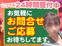 ミルキーパイで働くメリット9