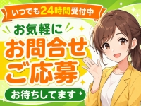 ミルキーパイで働くメリット9