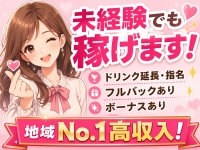 ミルキーパイで働くメリット2