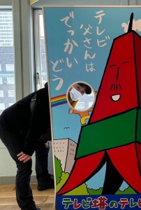 スタッフ紹介！のアイキャッチ画像