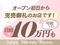 ミルフルールで働くメリット1