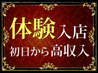 西船橋 ムンムン熟女妻で働くメリット2