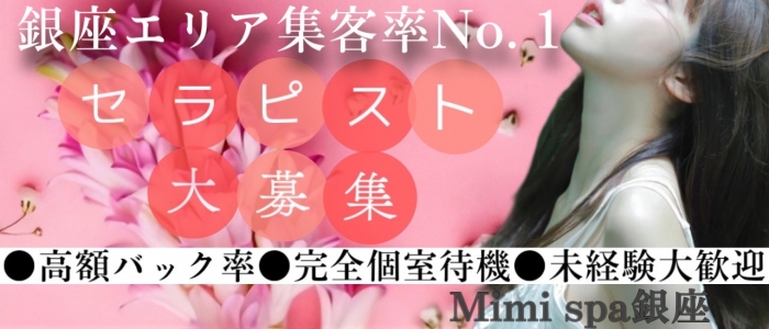 Mimi Spa