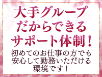 Mimi Spaで働くメリット1