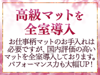 Mimi Spaで働くメリット4