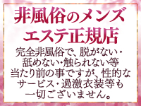 Mimi Spaで働くメリット6