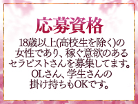 Mimi Spaで働くメリット8