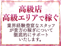 Mimi Spaで働くメリット9