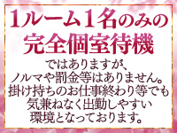 Mimi Spaで働くメリット7