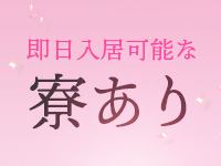 ドMな奥様大阪本店で働くメリット3
