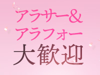 ドMな奥様大阪本店で働くメリット5