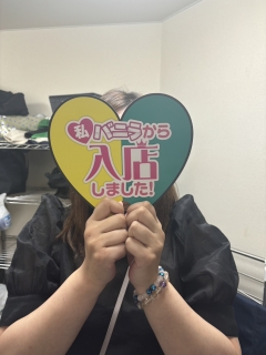 サキさん