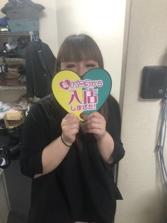 アカメさん
