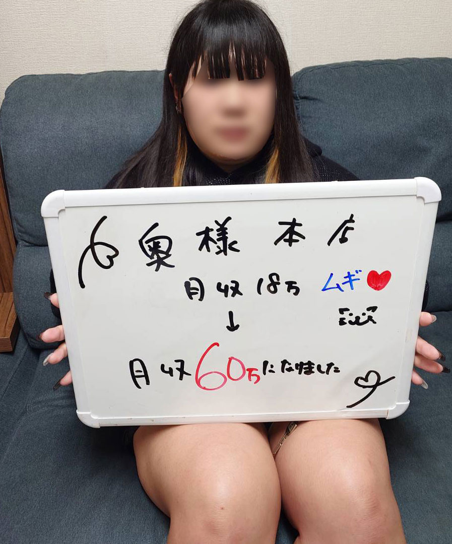 ムギさん