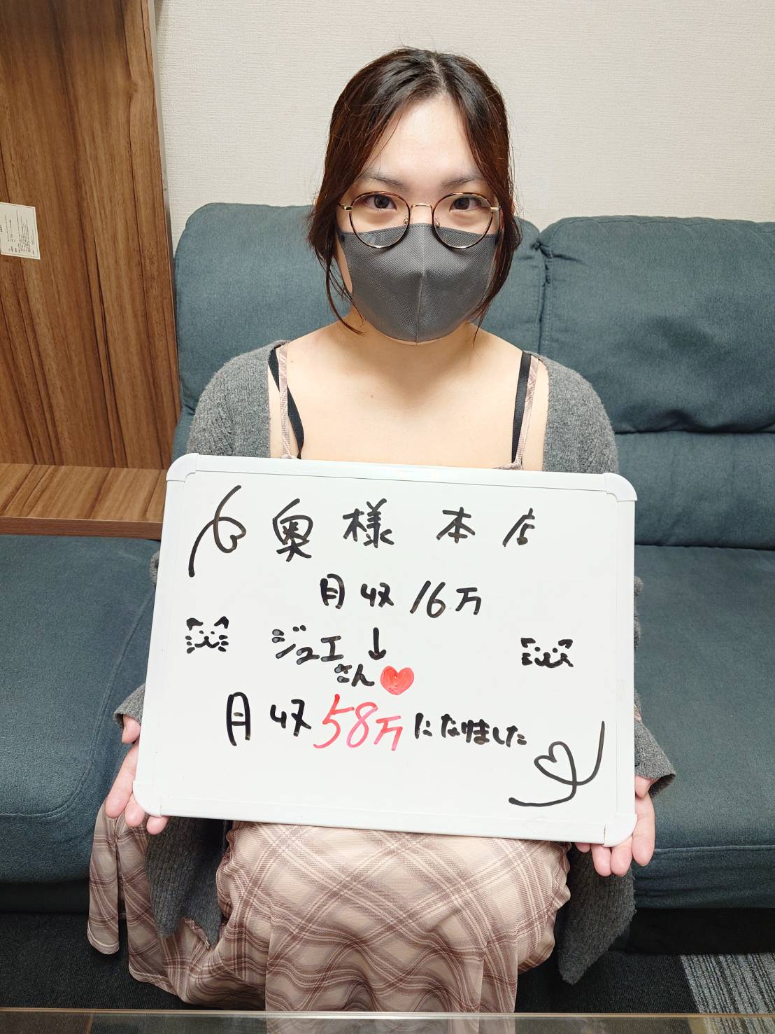 ジュエさん
