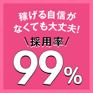 未経験の女性も全力サポート★なんでもご相談ください！のアイキャッチ画像