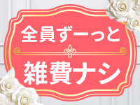 南越谷人妻花壇（モアグループ）で働くメリット1