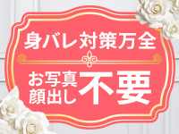 南越谷人妻花壇（モアグループ）で働くメリット5