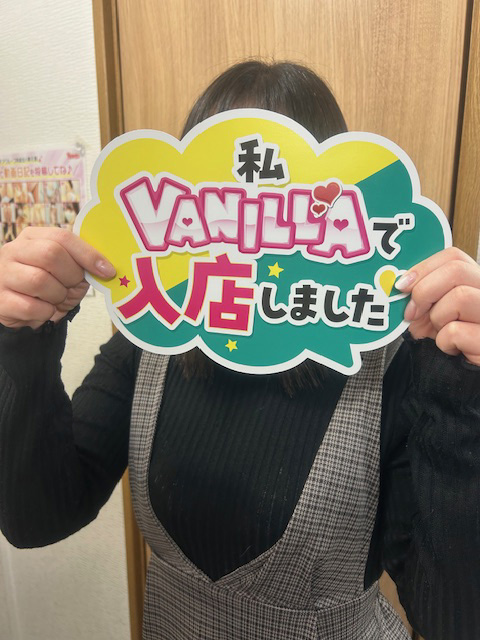 うみさん